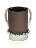 WASH CUP 3D "AL NETILAT YADAYIM" GREY