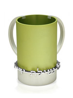 WASH CUP 3D "AL NETILAT YADAYIM" GREEN
