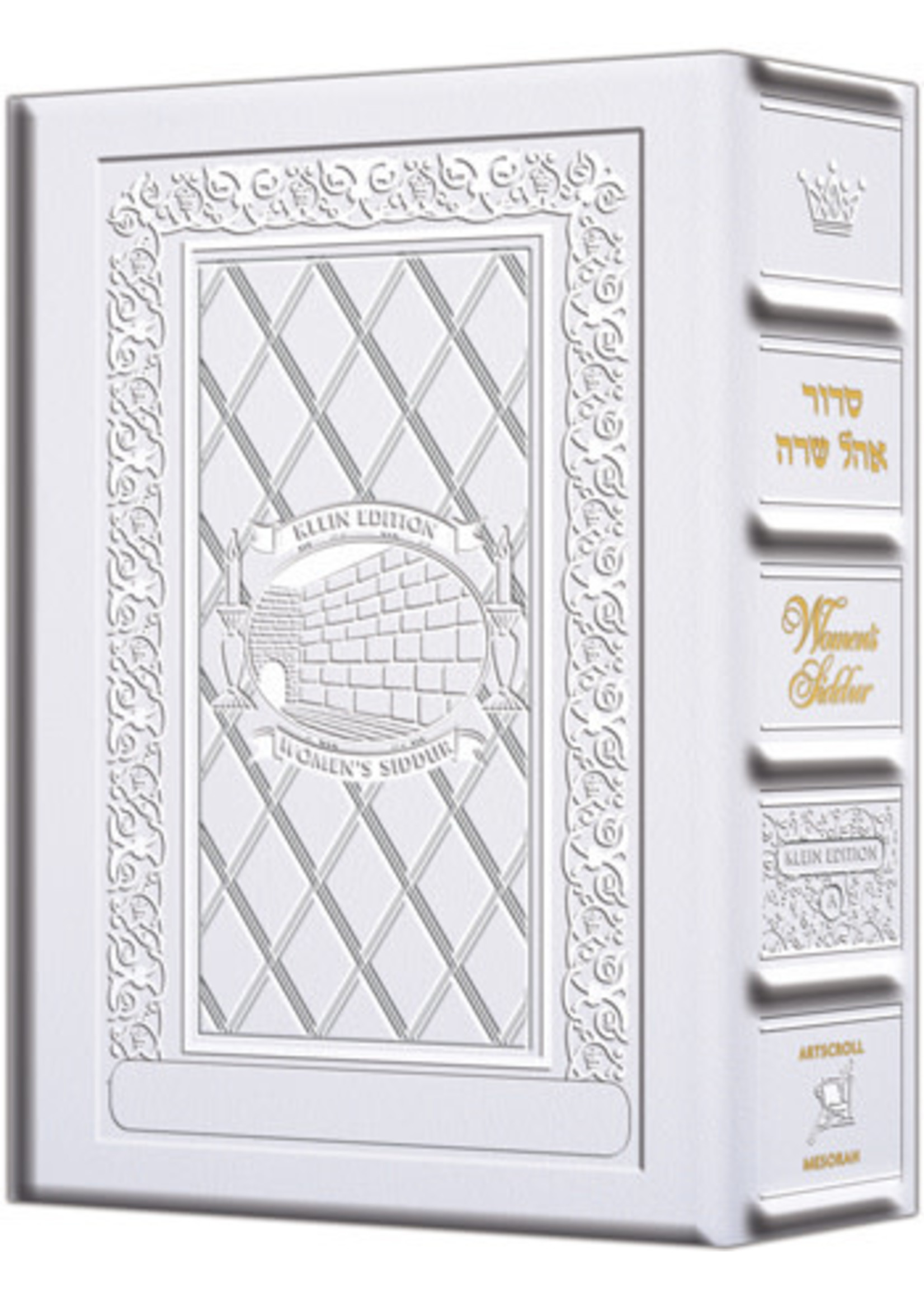 WOMEN'S SIDDUR ENGLISH ASHKENAZ FULL SIZE WHITE LEATHER