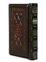 TEHILLIM LEATHER 2 TONE 5X8