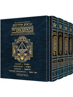 NEVIIM ACHARONIM / LATER PROPHETS 4 VOLUME SET FULL SET