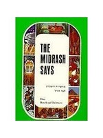 THE MIDRASH SAYS SHEMOS