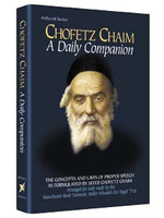 CHOFETZ CHAIM DAILY COMPANION FULL SIZE