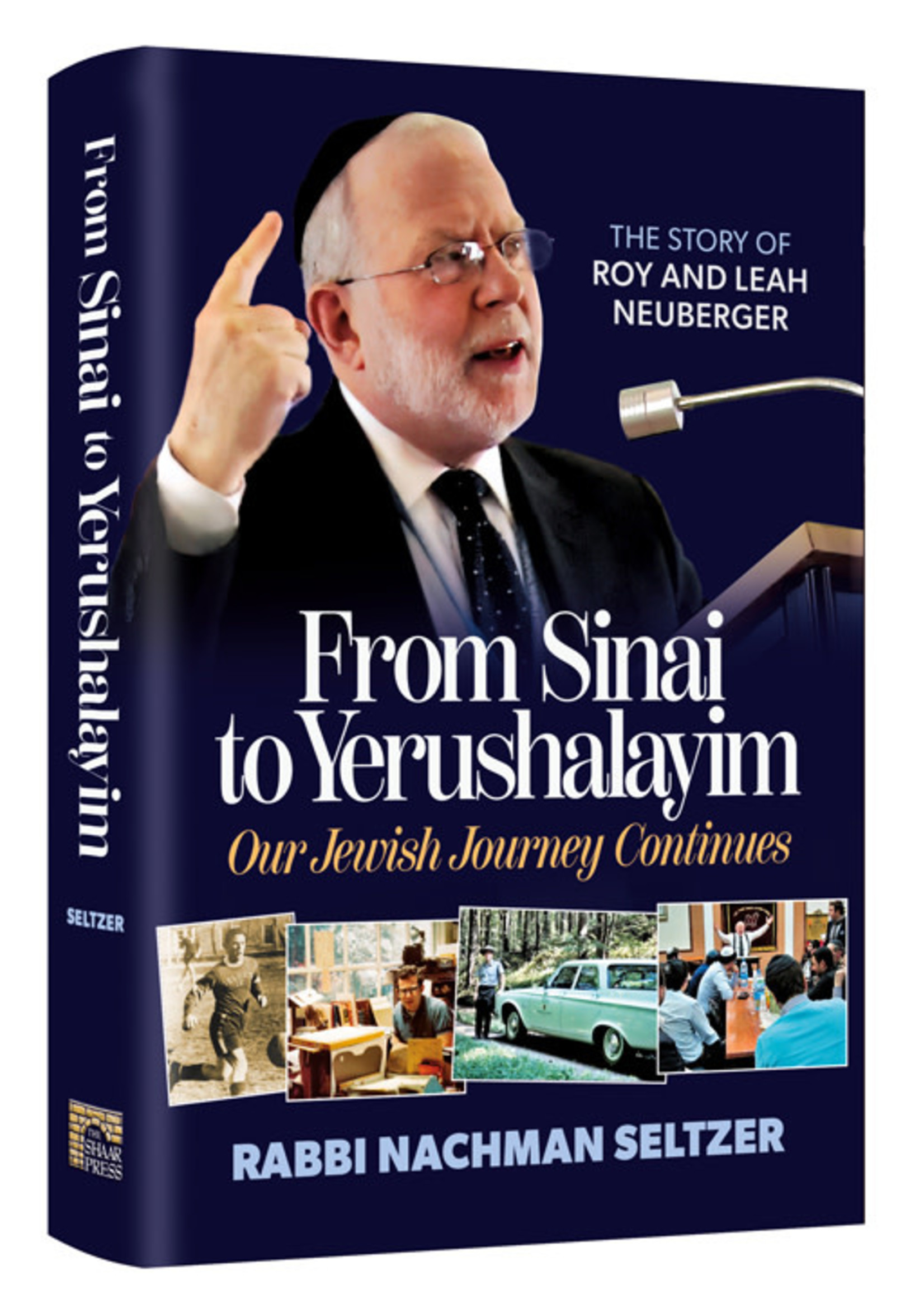 FROM SINAI TO YERUSHALAYIM