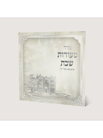 BENTCHER BOOKLET - CHABAD