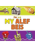 MY ALEF BEIS BOARDBOOK