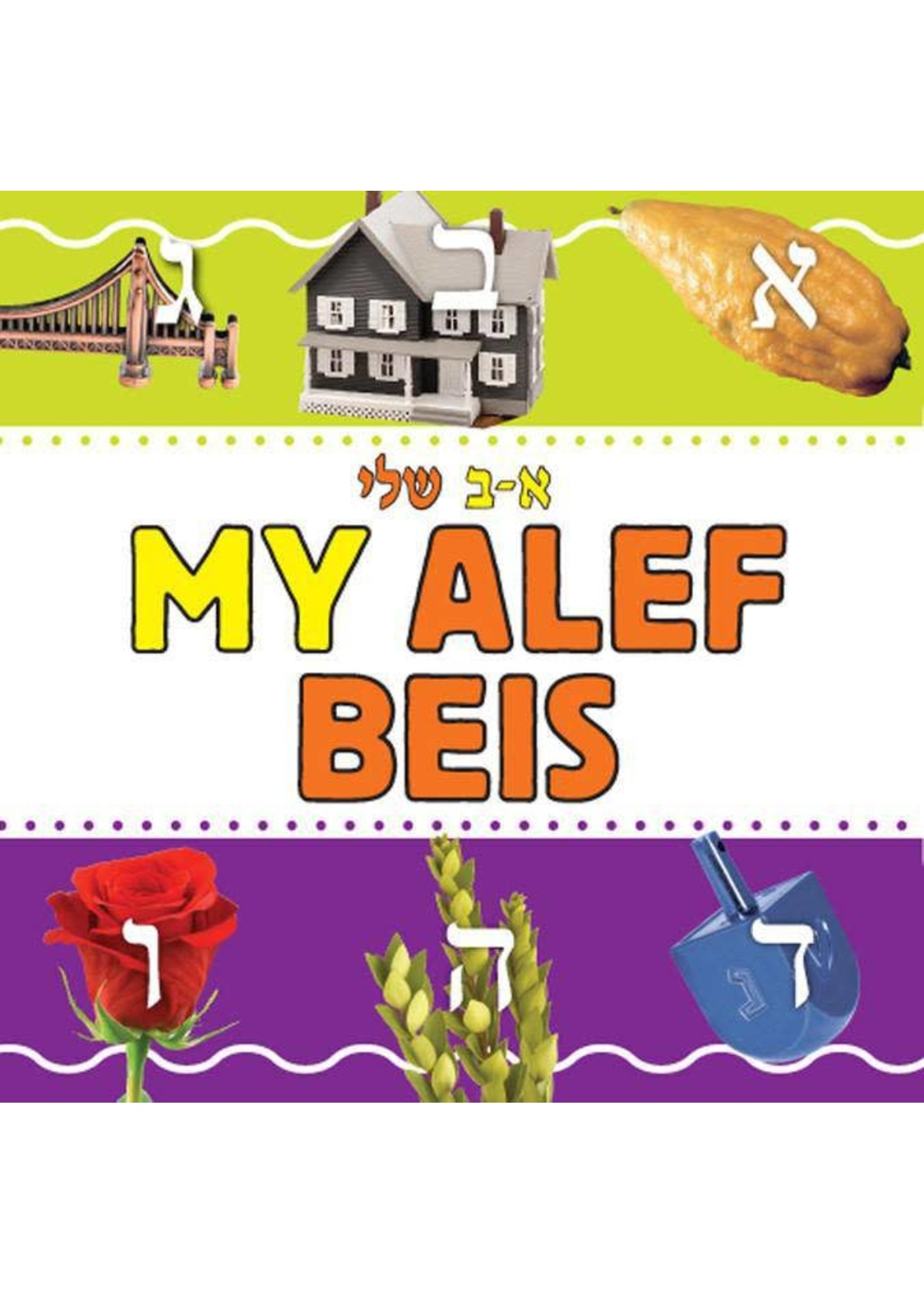 MY ALEF BEIS BOARDBOOK