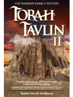 TORAH TAVLIN 2