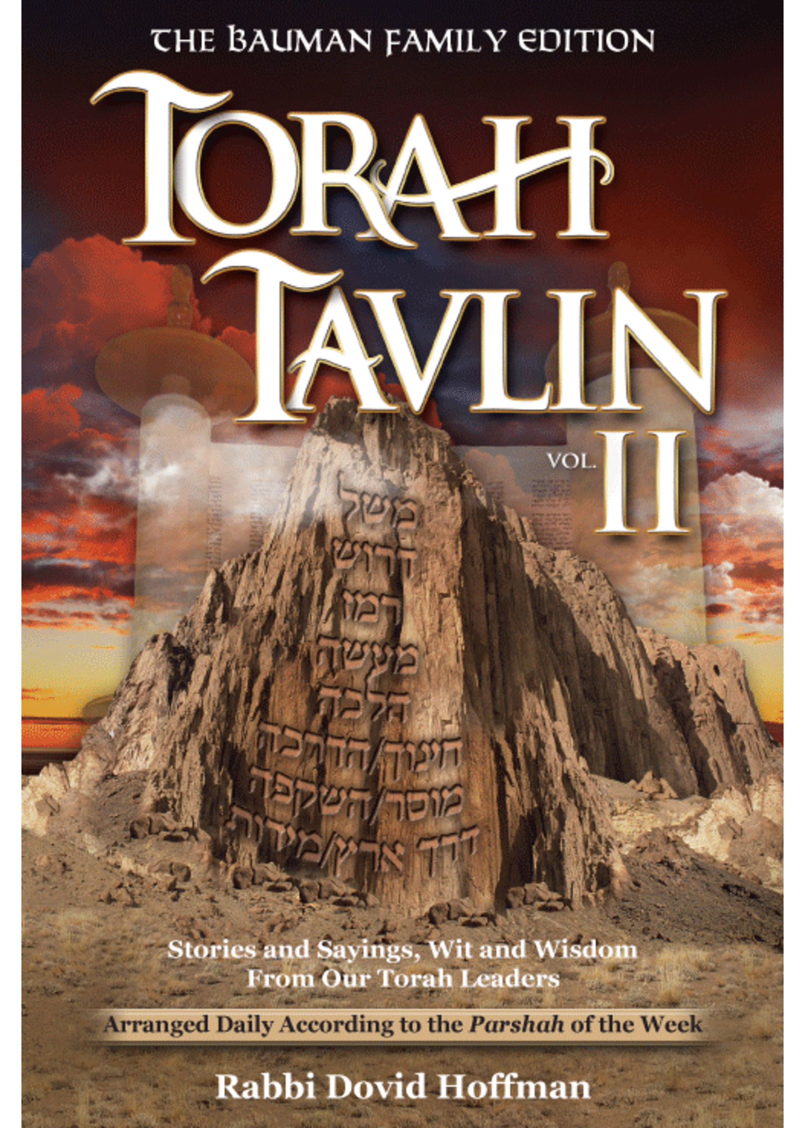 TORAH TAVLIN 2