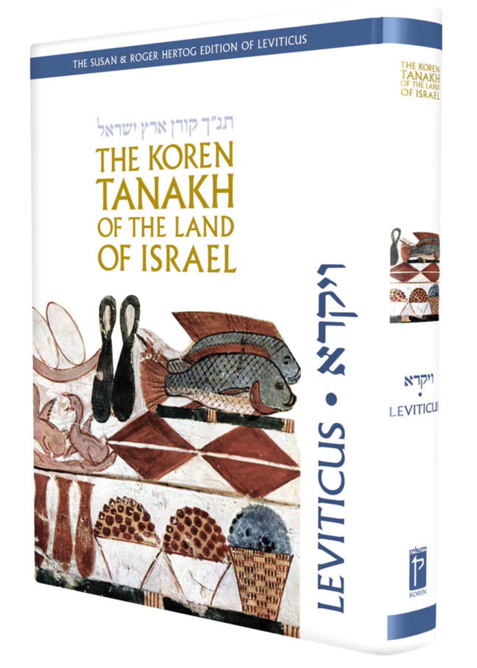 THE KOREN TANAKH - VAYIKRA