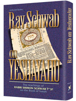 RAV SCHWAB ON YESHAYAHU H/C