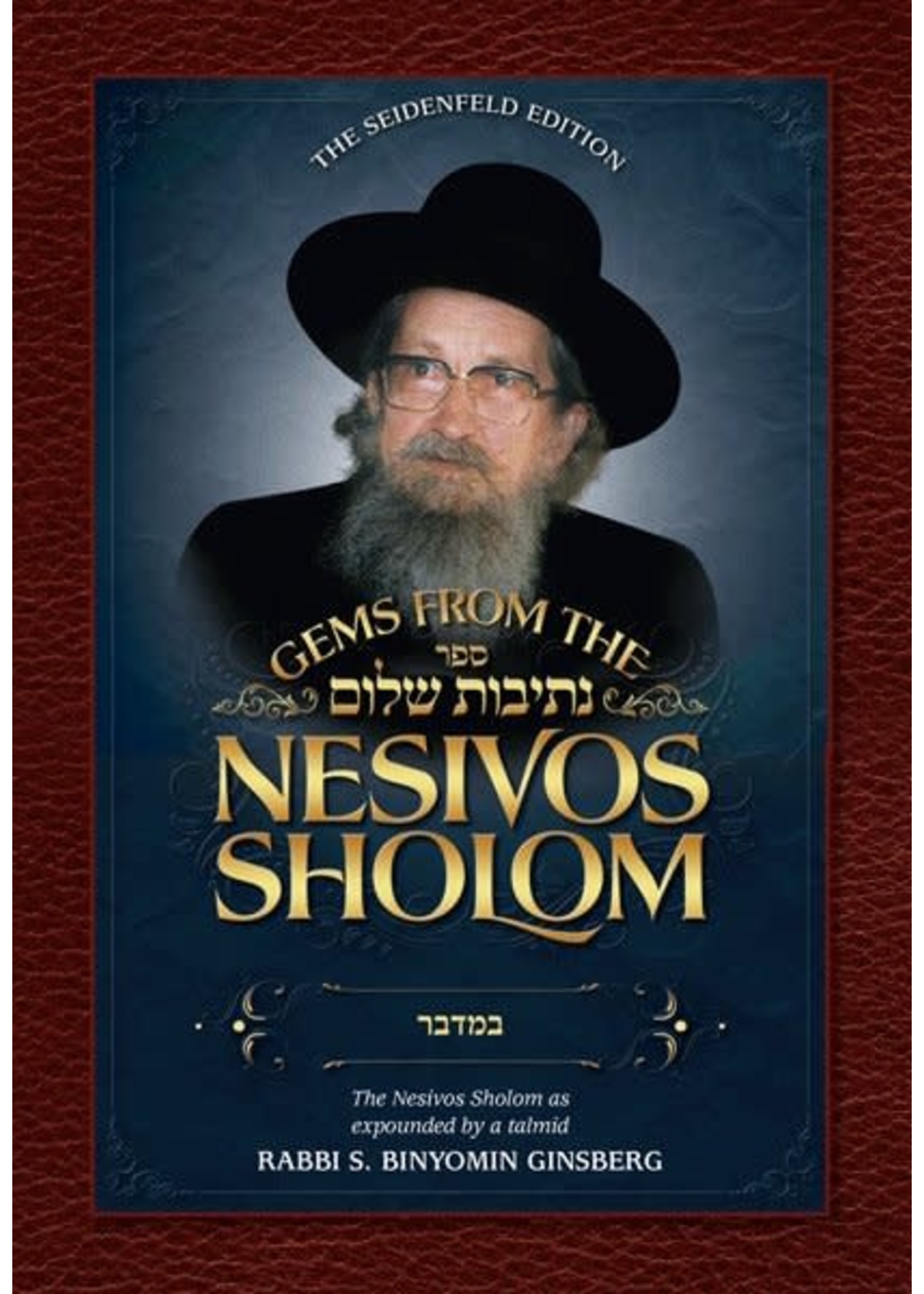 GEMS FROM NESIVOS SHALOM BAMIDBAR