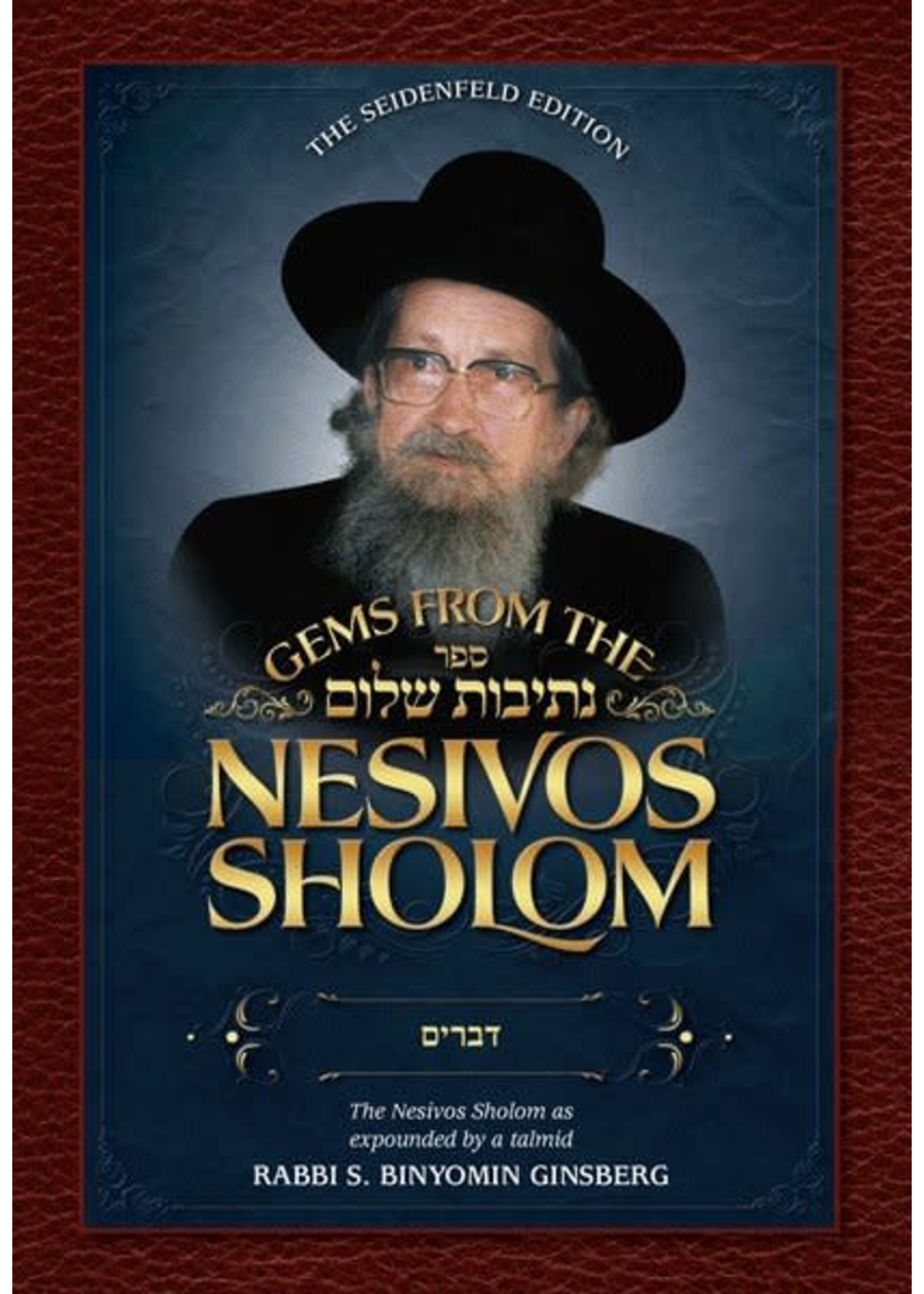 GEMS FROM THE NESIVAS SHALOM DEVARIM