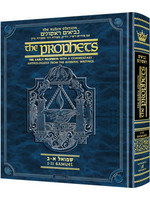 EARLY PROPHETS : SAMUEL I & II [RUBIN EDITION]