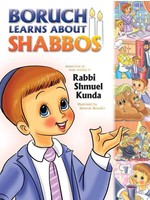BORUCH LEARNS ABOUT SHABBOS