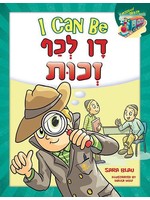 I CAN BE DAN L'KAF ZECHUS