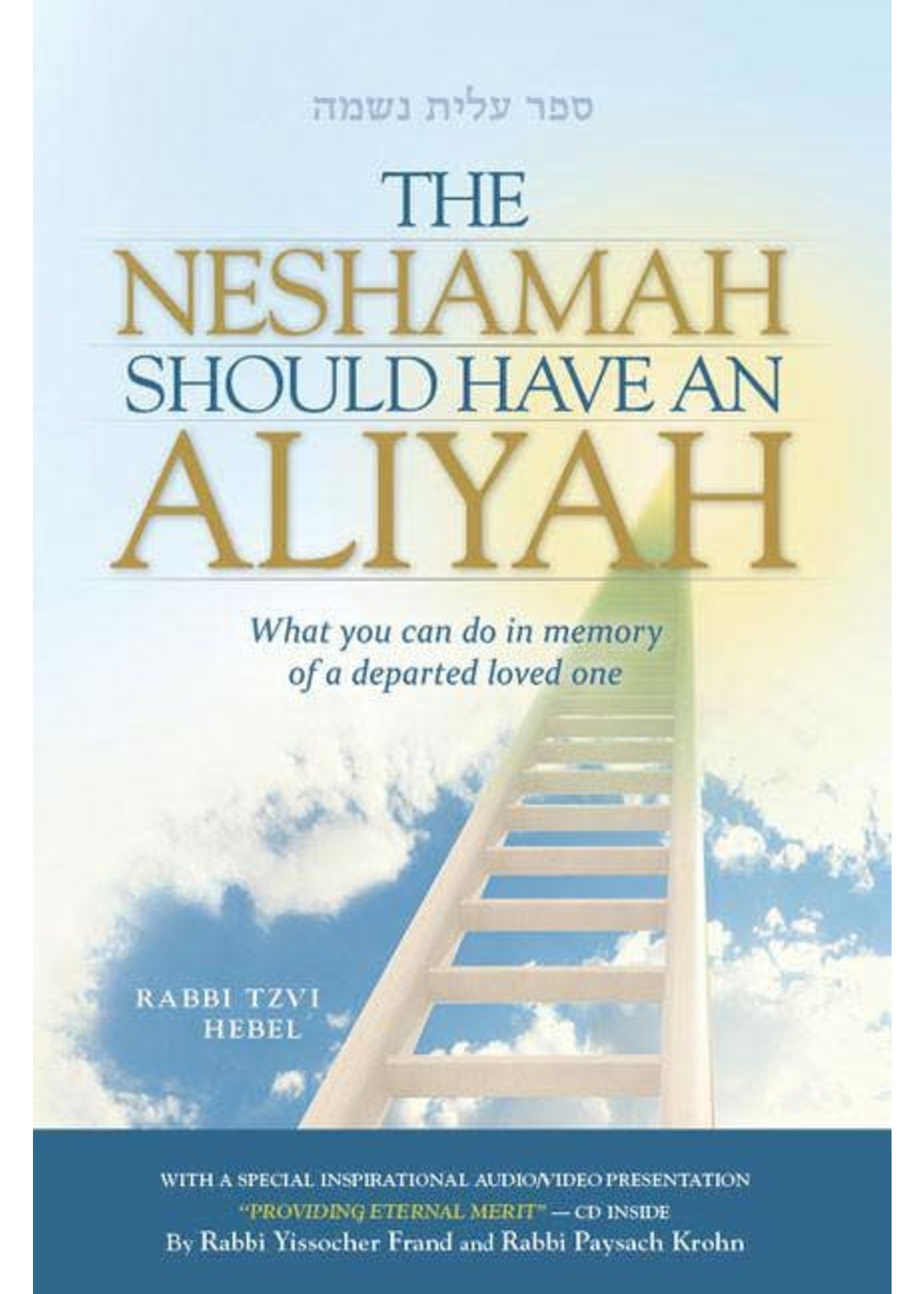 THE NESHAMAH SHOULD HAVE AN ALIYAH