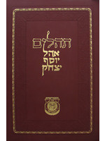 TEHILLIM OHEL YOSEF YITSCHAK CHAZAN SIZE