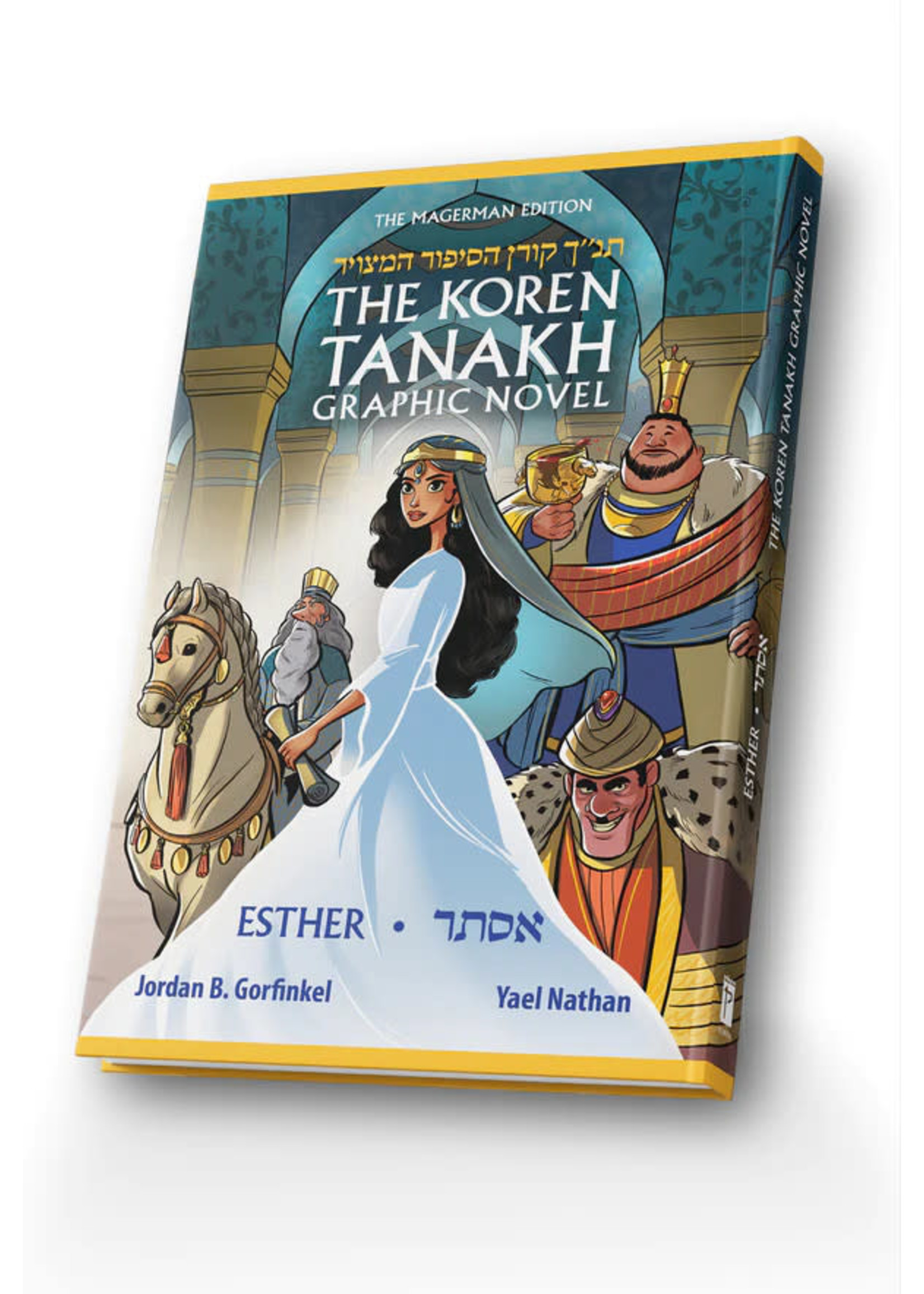 MEGILLAT ESTHER GRAPHIC NOVEL - COMICS - ENGLISH