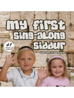 MY FIRST SING ALONG SIDDUR