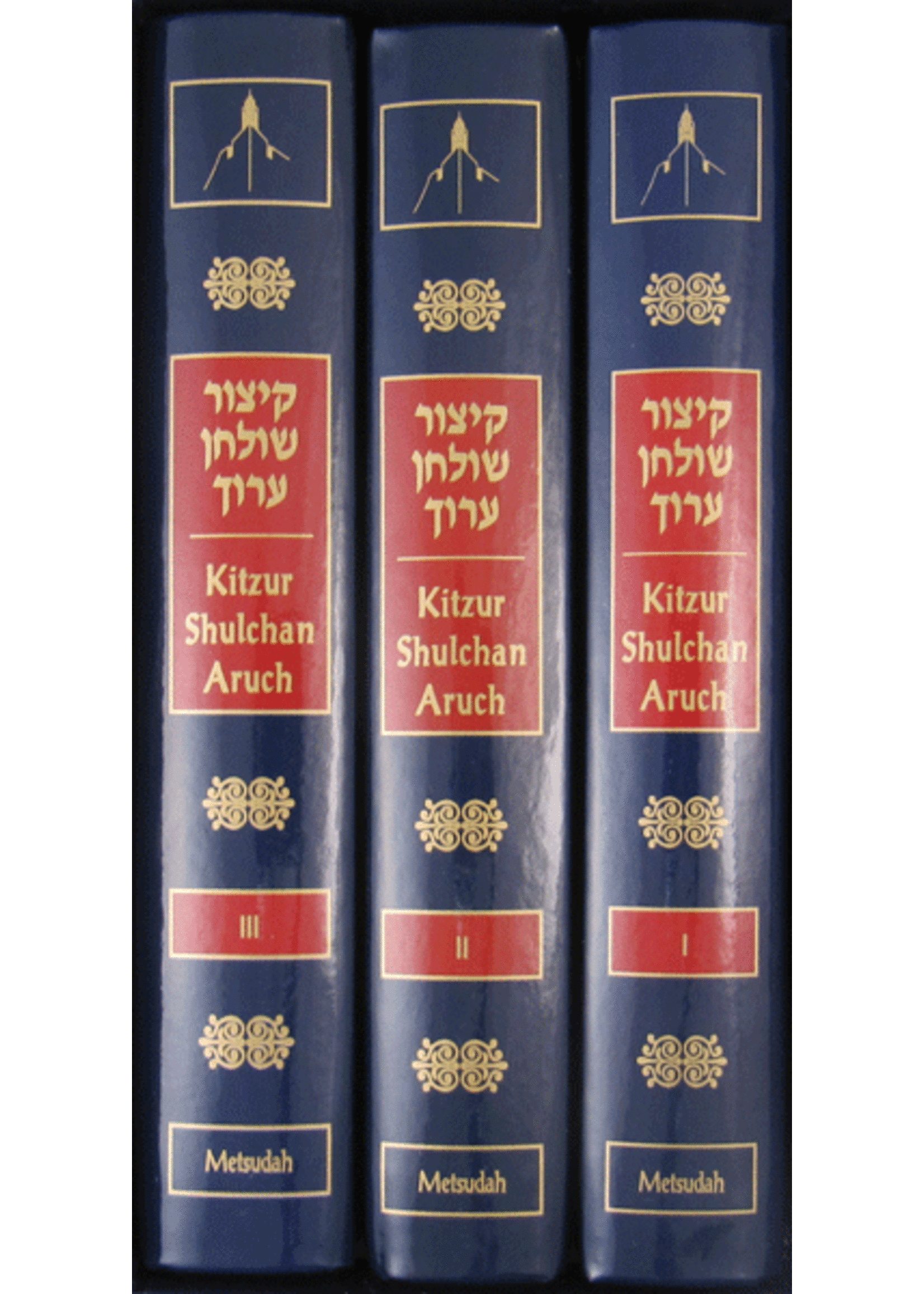 METSUDAH KITZUR SHULCHAN ARUCH 3 VOLUME SET COMPACT SIZE