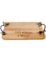CHALLAH TRAY RUSTIC WOOD POMEGRANATE BRANCH HANDLES