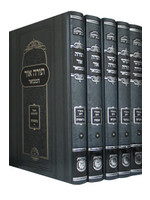 BOOKS - Aspaclaria Judaica