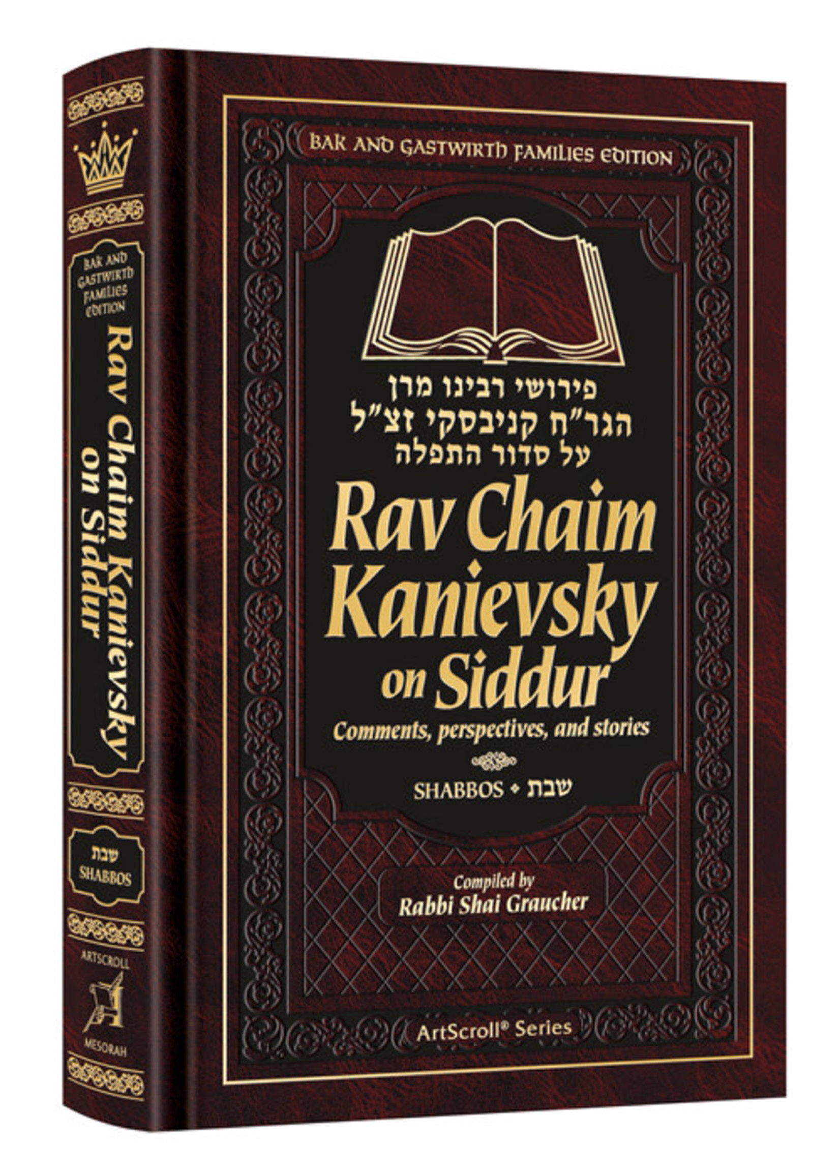 RAV CHAIM KANIEVSKY ON SIDDUR - SHABBOS