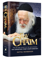 RAV CHAIM KANIEVSKI