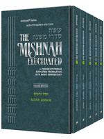 MISHNAH ELUCIDATED SET ZERAIM - COMPACT SIZE PAPERBACK