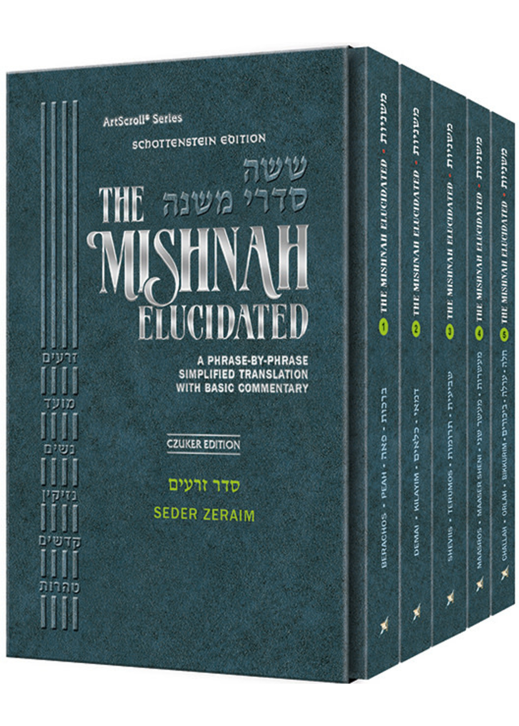 MISHNAH ELUCIDATED SET ZERAIM - COMPACT SIZE PAPERBACK