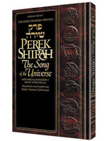 PEREK SHIRAH - THE SONG OF THE UNIVERSE - POCKET SIZE HARD COVER