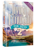 LIVING EMUNAH FOR TEENS 2 HARDCOVER  [DOVID ASHEAR]
