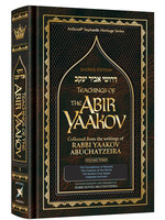 TEACHING OF THE ABIR YAAKOV VOL 3