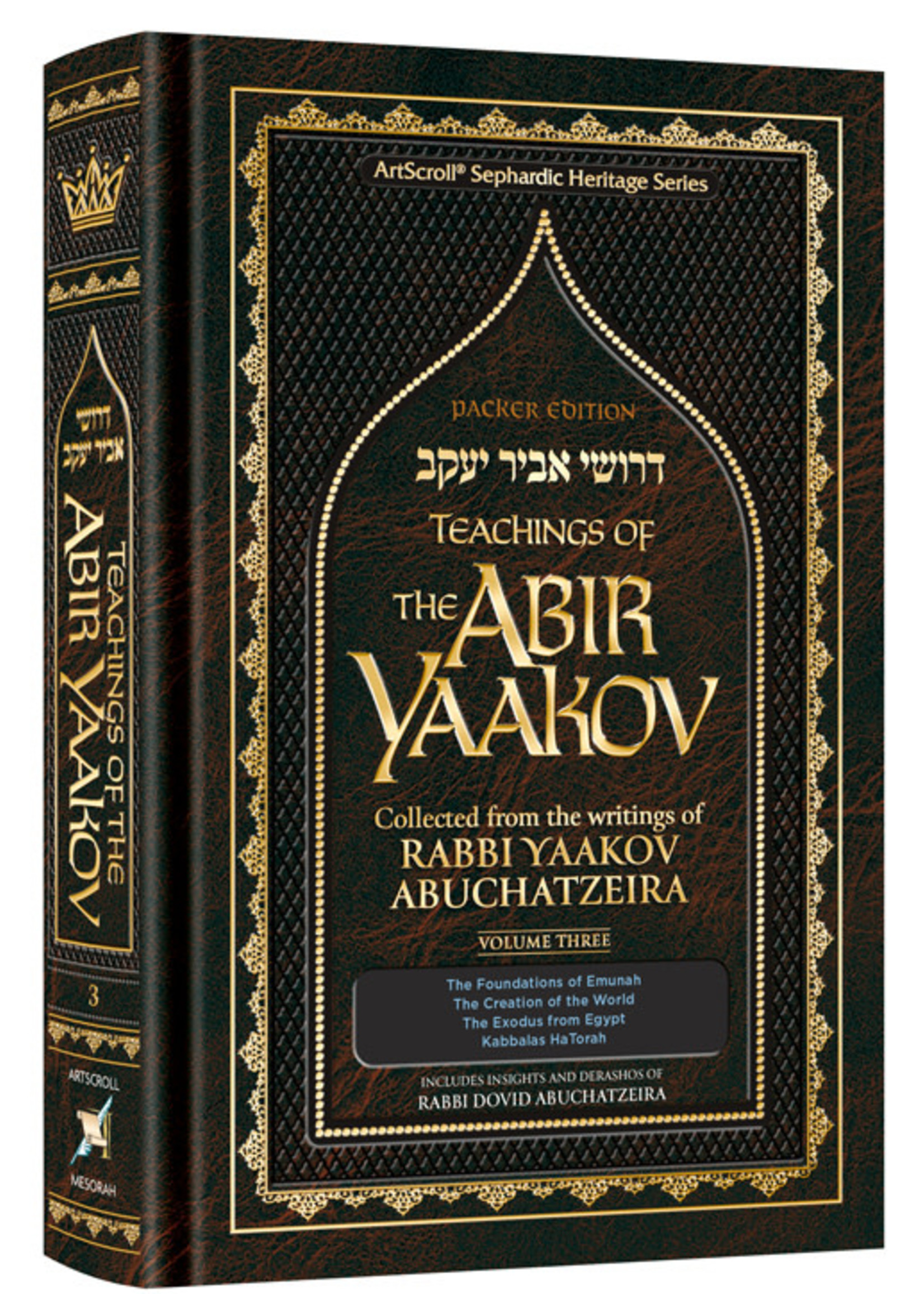 TEACHING OF THE ABIR YAAKOV VOL 3