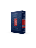 THE KOREN TANAKH MAALOT MEDIUM SIZE HARD COVER