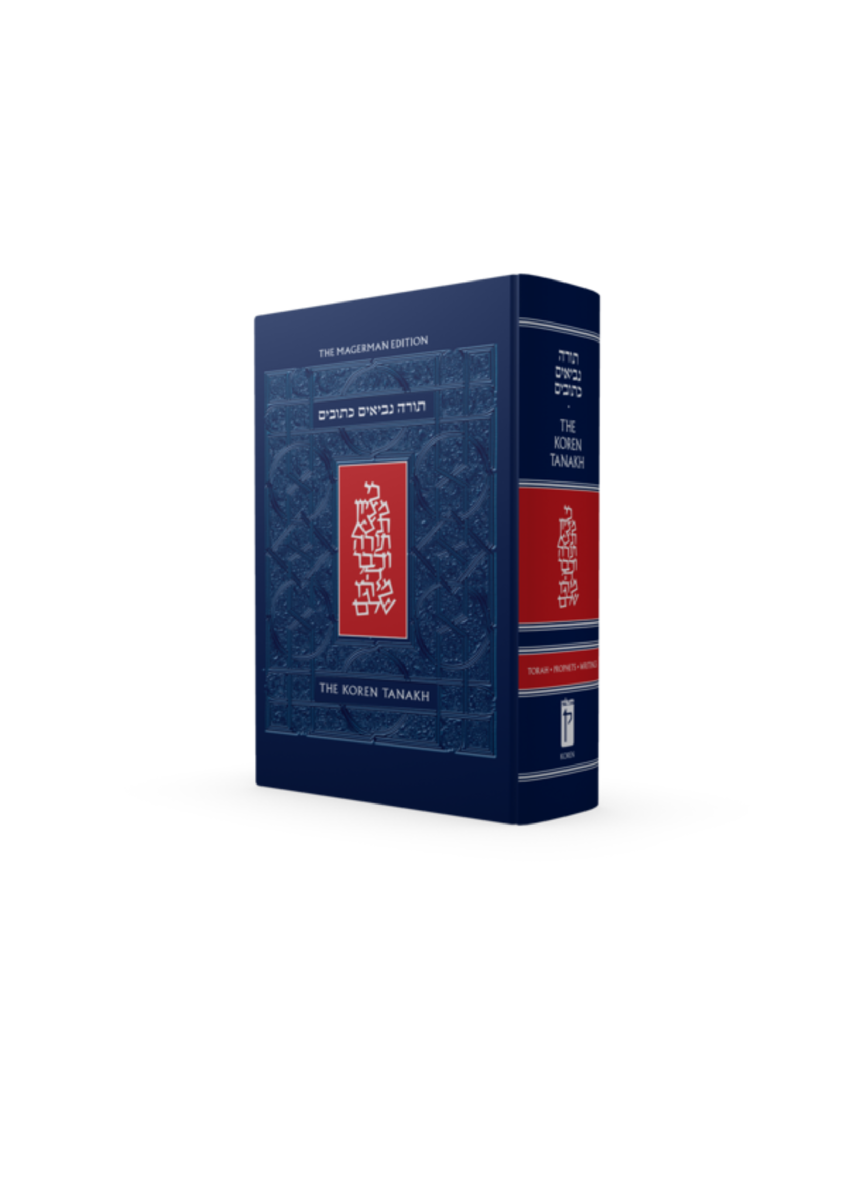 THE KOREN TANAKH MAALOT MEDIUM SIZE HARD COVER