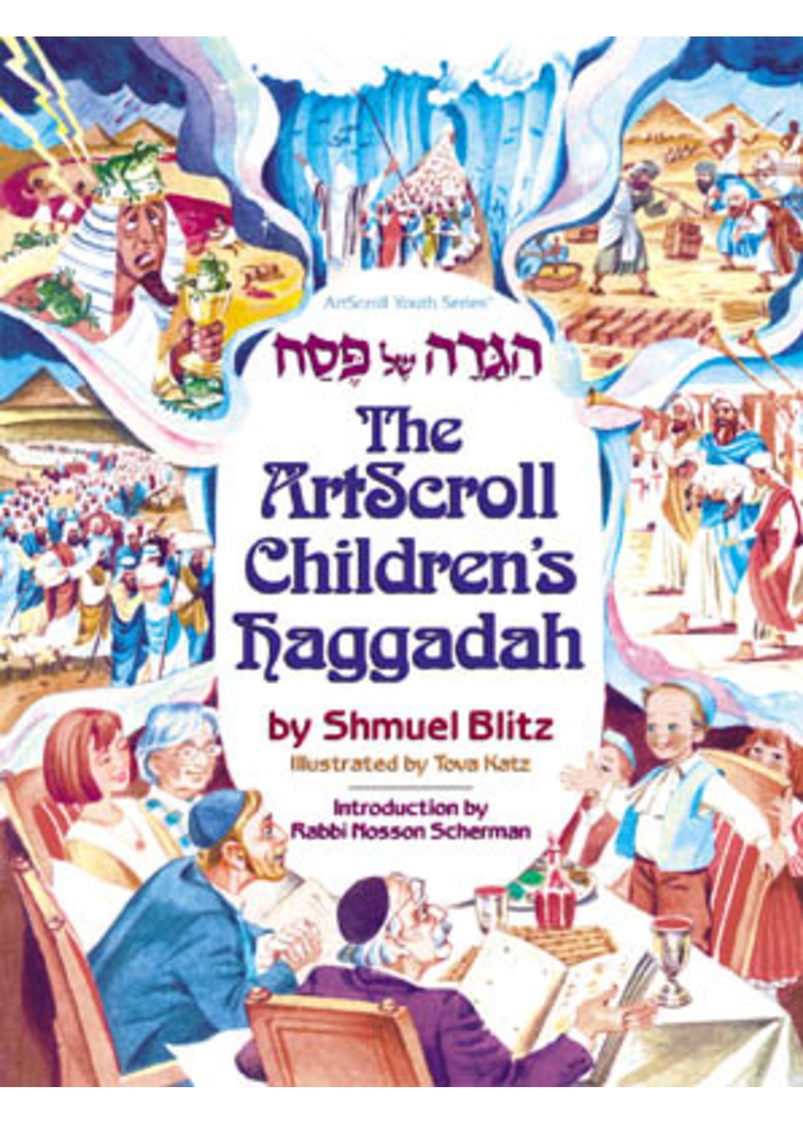 HAGGADAH CHILDREN'S ARTSCROLL HARD COVER