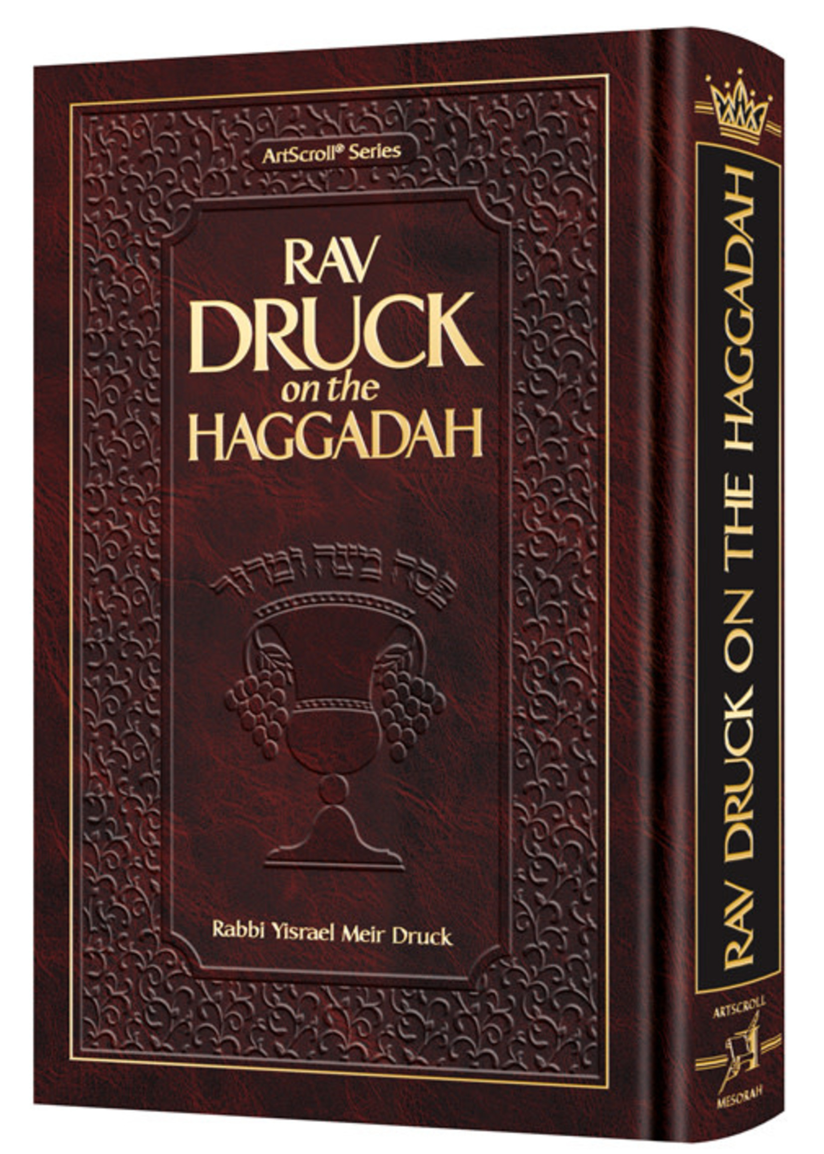 RAV DRUCK ON THE HAGGADAH