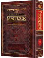 MACHZOR INTERLINEAR PESACH ASHK POCKET SIZE HARD COVER