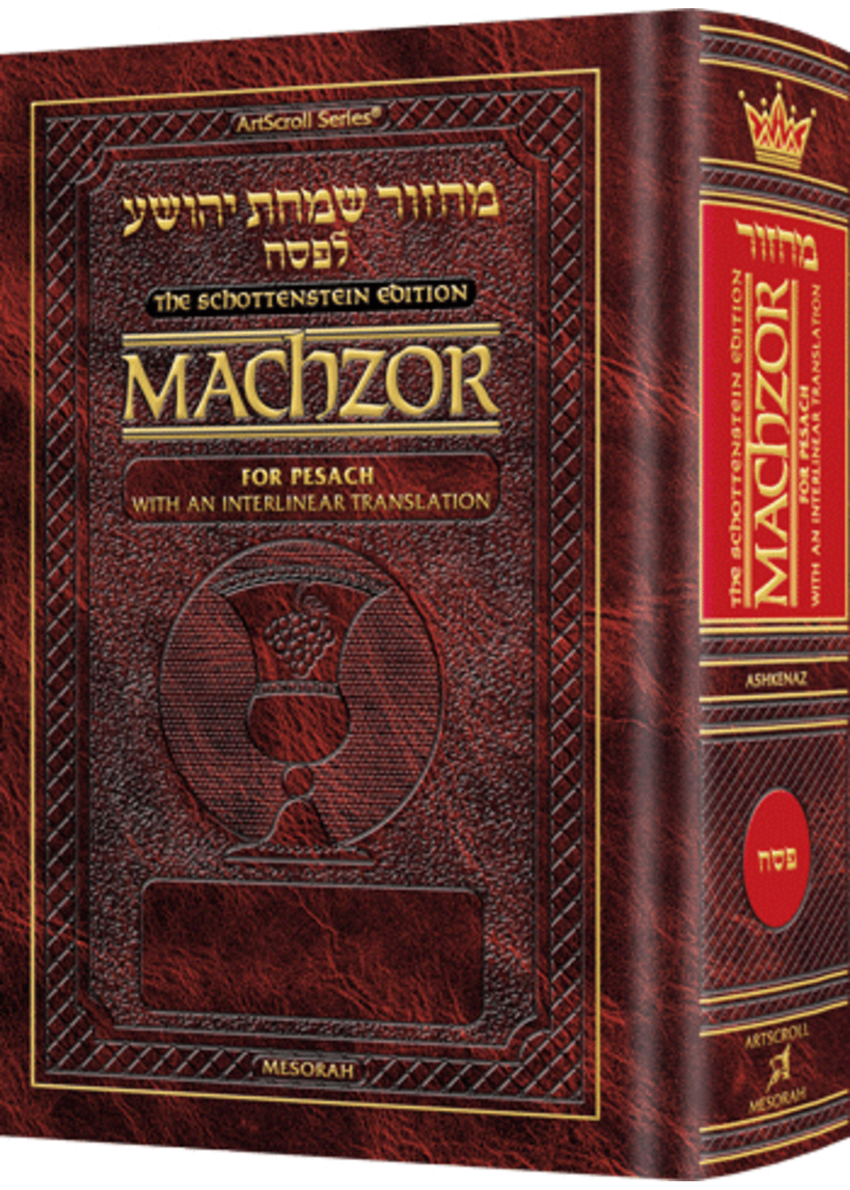 MACHZOR INTERLINEAR PESACH ASHK POCKET SIZE HARDCOVER