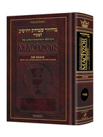 MACHZOR INTERLINEAR PESACH SEFARD POCKET SIZE HARD COVER