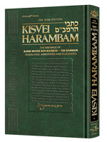 KISVEI HARAMBAM VOL 1 - WRITINGS OF THE RAMBAM
