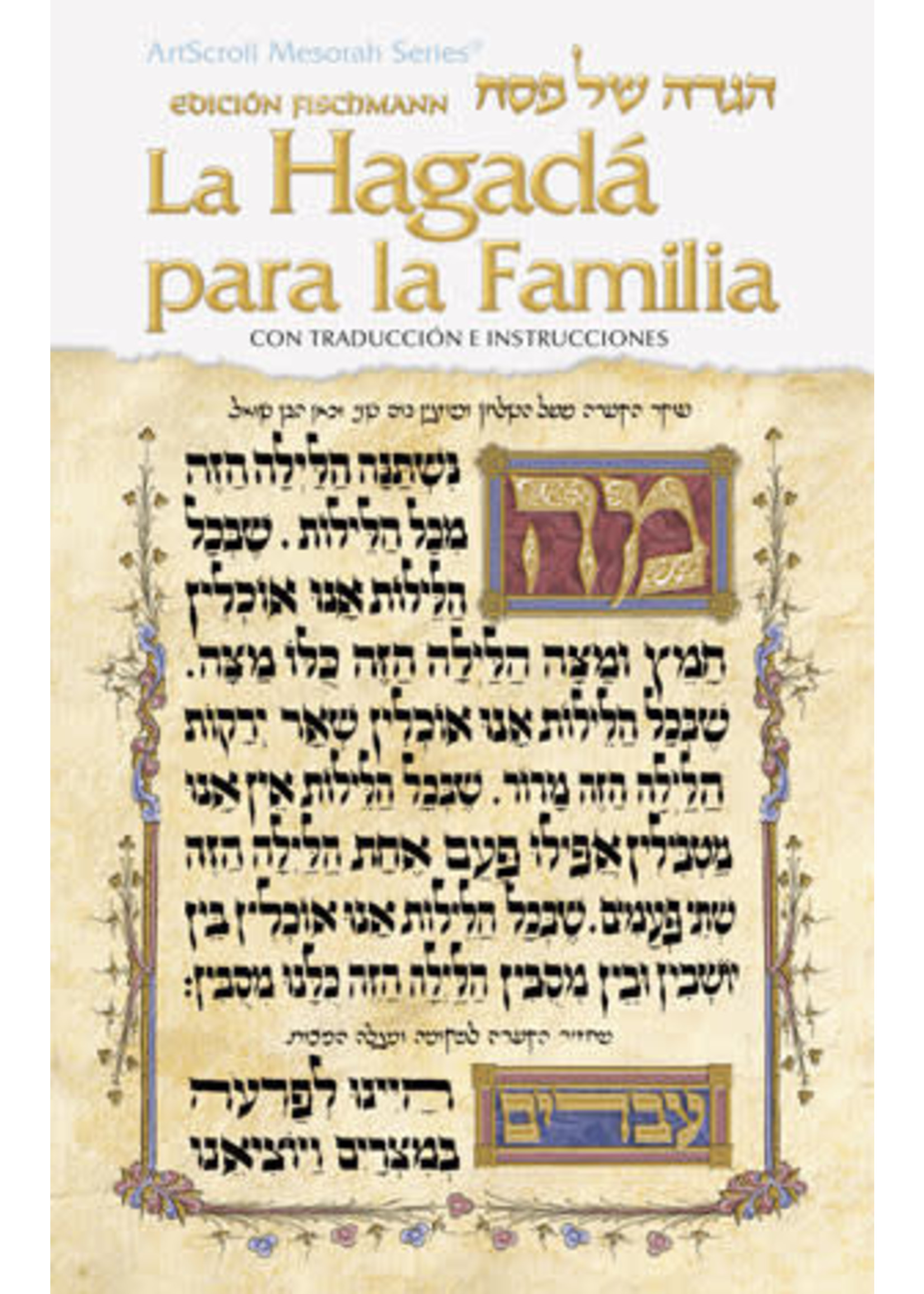 FAMILY HAGGADAH SPANISH PAPERBACK