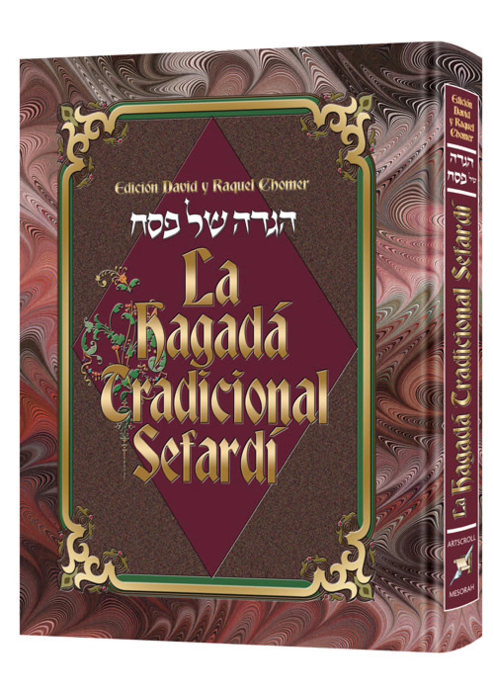 THE SEPHARDIC HERITAGE HAGGADAH - SPANISH
