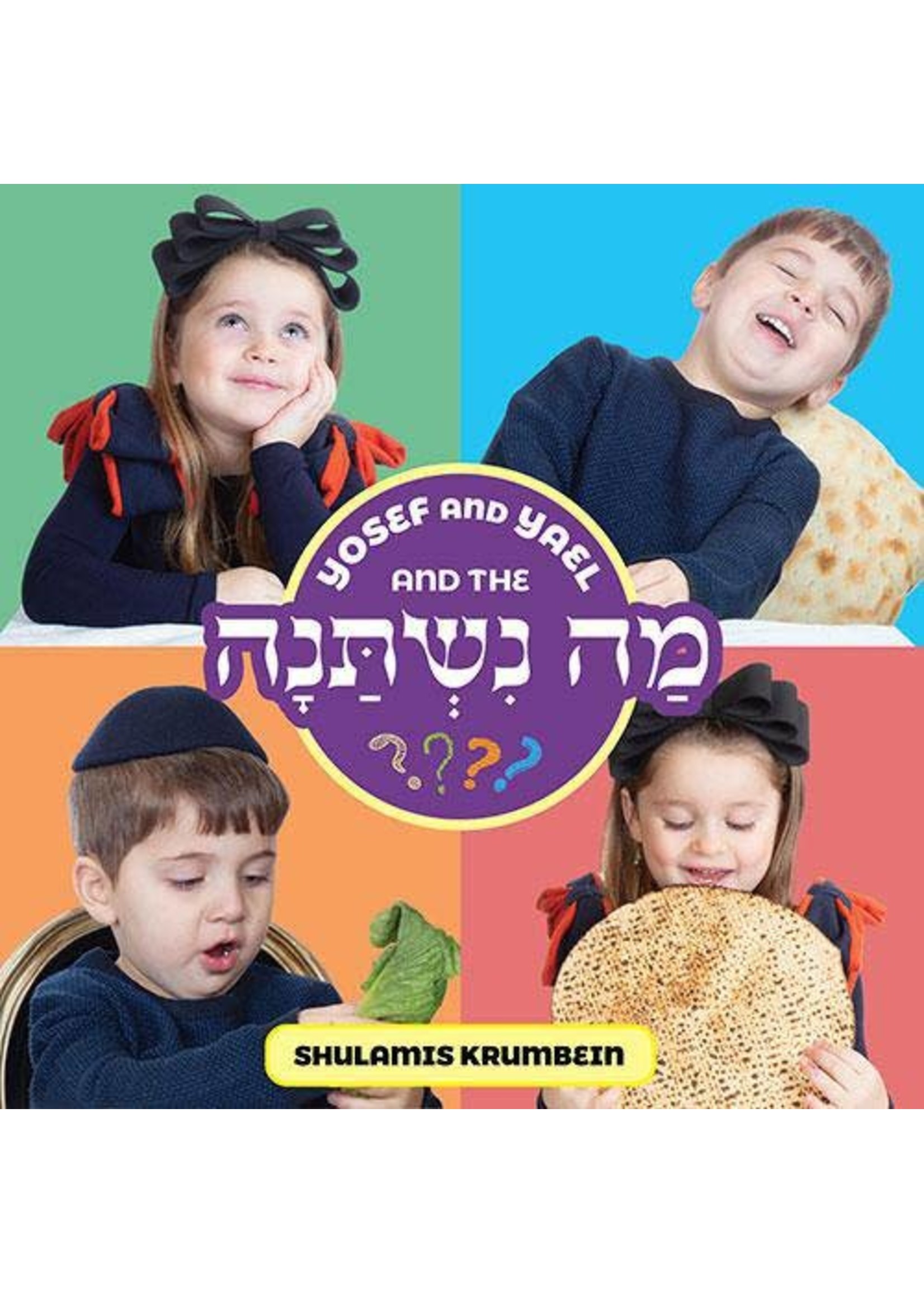 YOSEF AND YAEL AND THE MA NISHTAMA