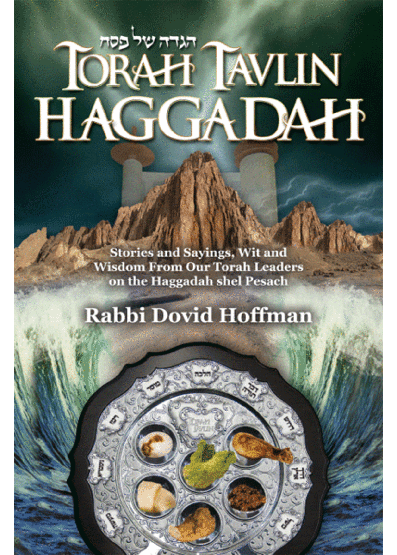 TORAH TAVLIN HAGGADAH