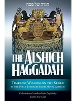 ALSHICH HAGGADAH