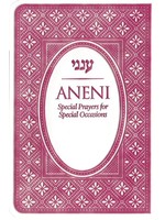 ANENI RASBERRY FLEXIBLE COVER - SPECIAL PRAYERS FOR SPECIAL OCCASIONS