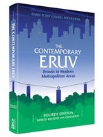 CONTEMPORARY ERUV  H/C